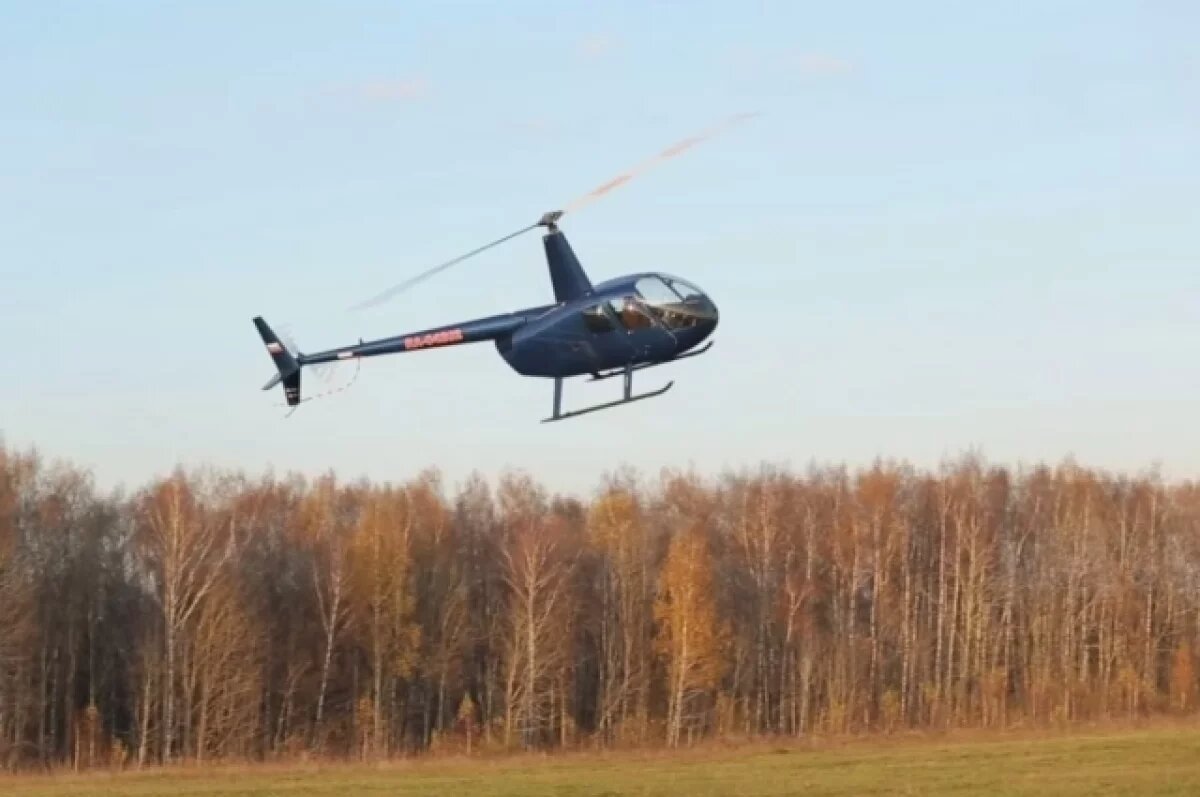    Транспортная прокуратура проверяет пропажу вертолёта в Приамурье
