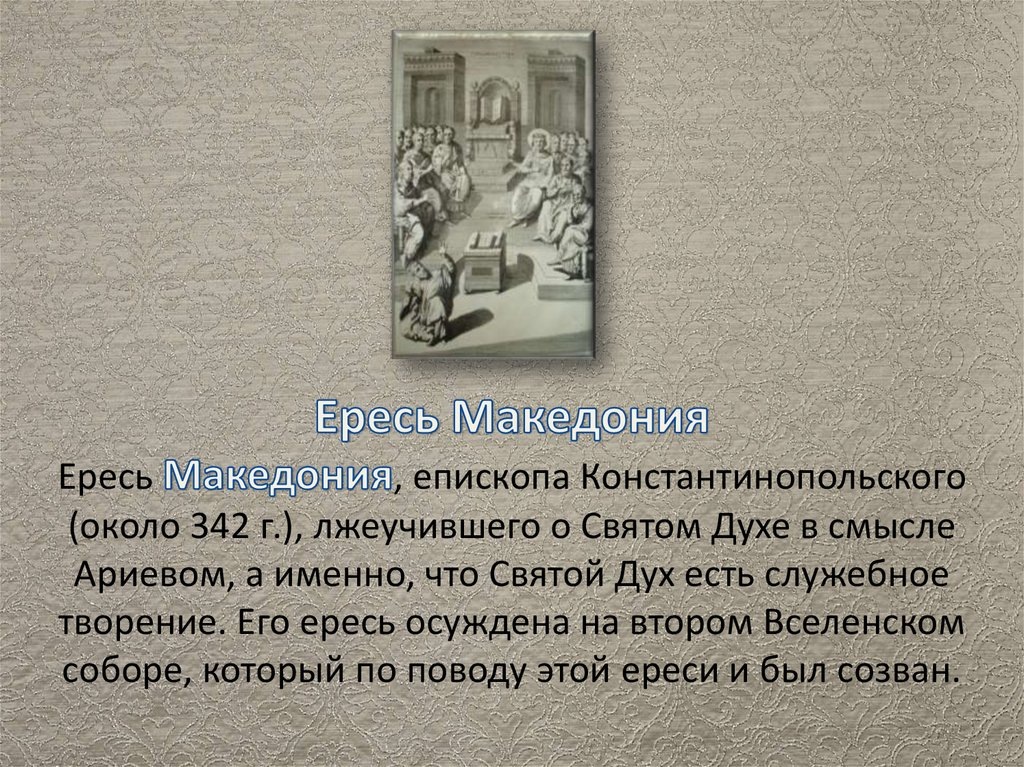 Взято из открытых источников в интернете для иллюстрации.