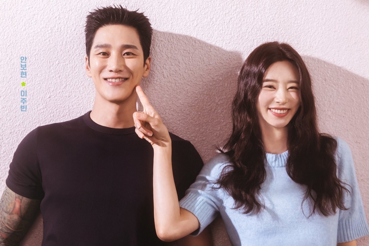 На основе одноименного веб-романе Baek Min A "Spring Fever".