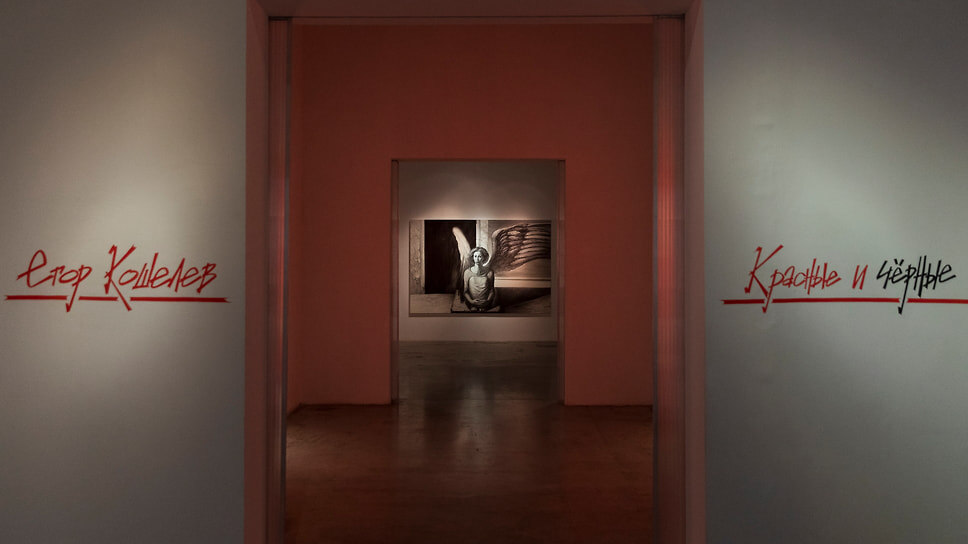 Экспозиция выставки Егора Кошелева «Красные и чёрные» в галерее Ovcharenko.📷Фото: Natasha Polskaya