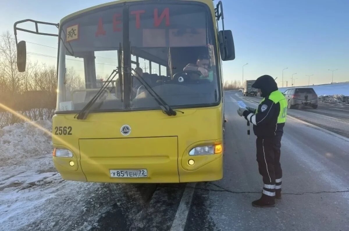    В Тюменской области прошли рейды по проверке пассажирского транспорта