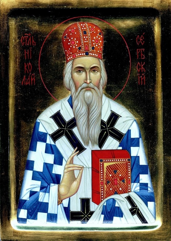 Святитель Николай Велимирович. Современная сербская икона.
