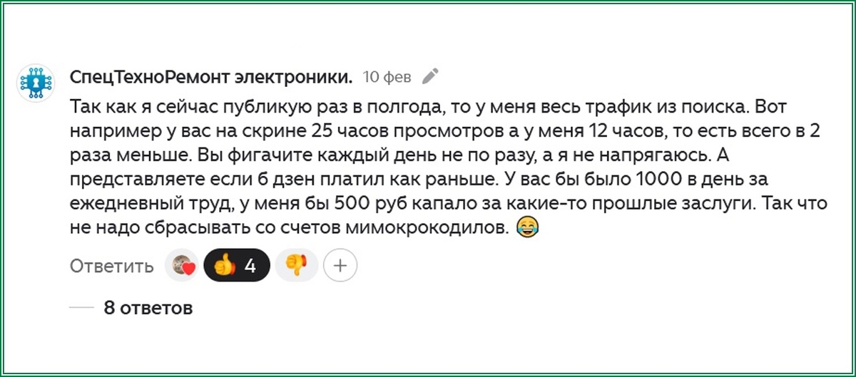 Работаем по-Хрущёвски