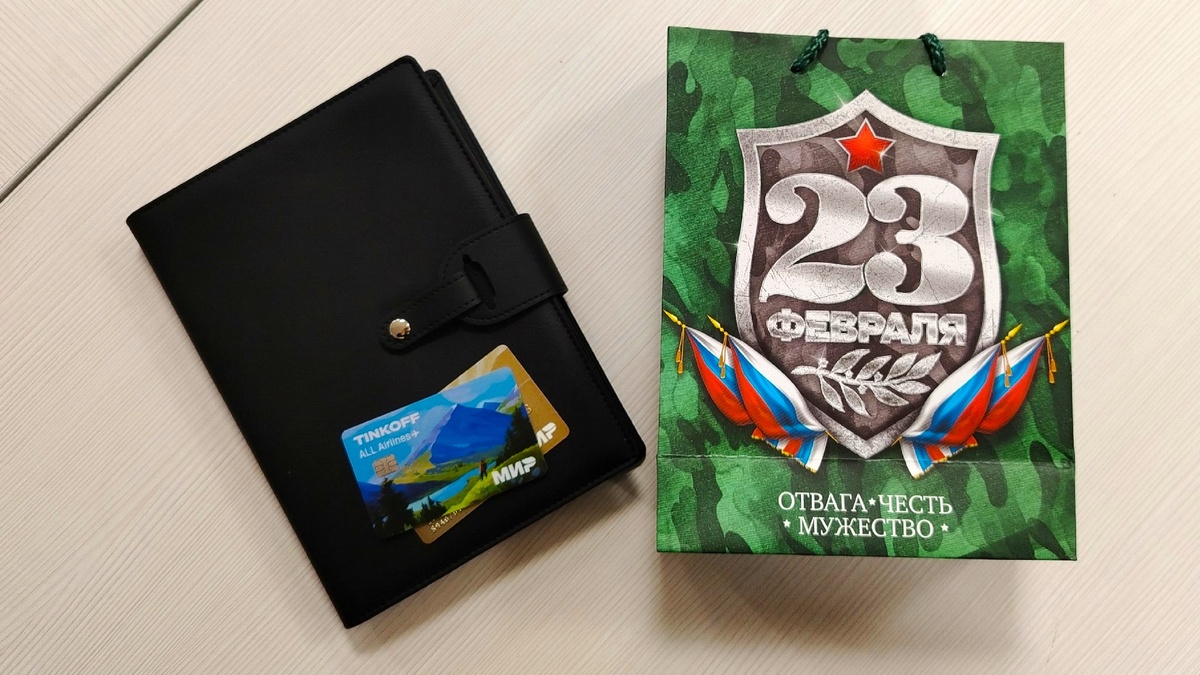    Югорчане планируют потратиться на подарки к 23 февраля