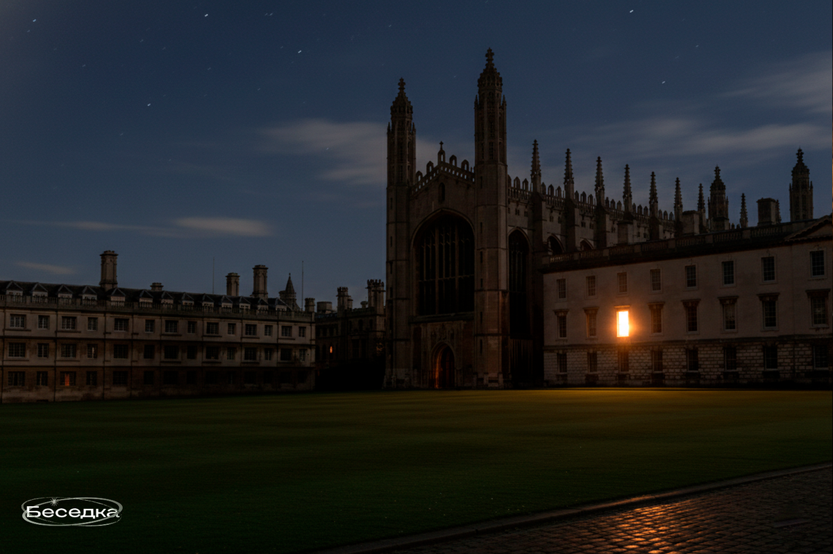 Исаак Ньютон учился и работал Лукасовским профессором математики в Кембридже. Там же, в Кембриджской библиотеке, хранятся его важные рукописи.