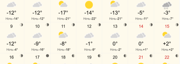 Вон 13 февраля , 18 февраля... 