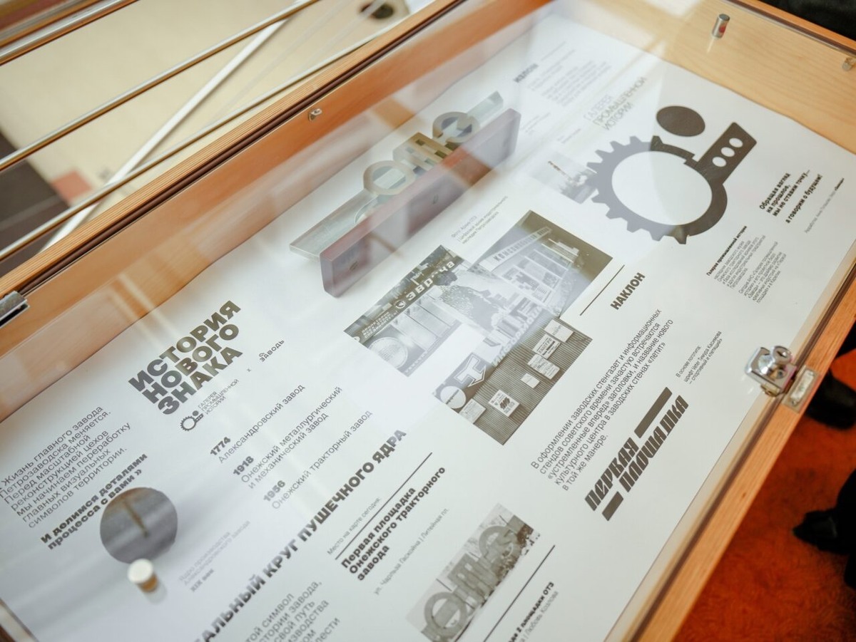    Фото: ПЕРВАЯ ПЛОЩАДКА