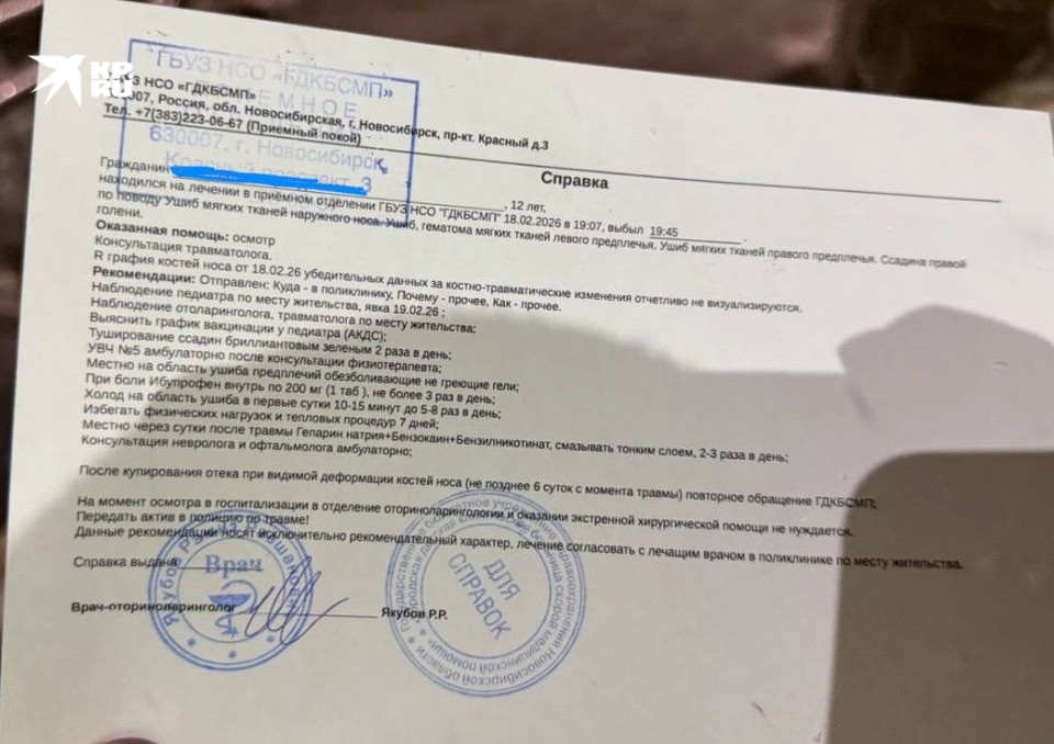 Ребенку пришлось обращаться в больницу после случившегося. Фото: предоставлено мамой пострадавшего мальчика