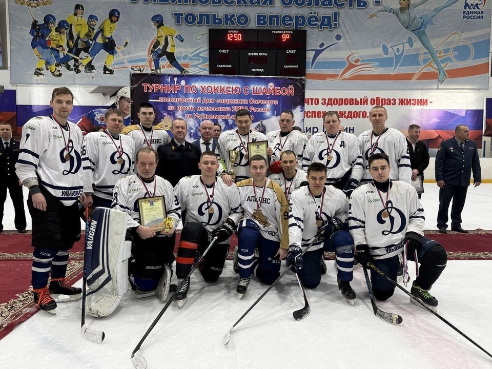    В Ульяновске назвали чемпиона хоккейного турнира ко Дню защитника Отечества | ФОТО: УМВД России по Ульяновской области