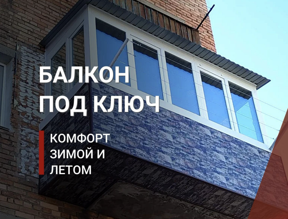 пространство, которое работает круглый год
