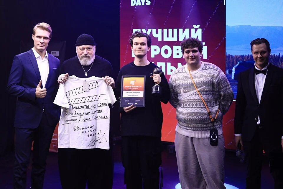 Лауреаты конкурсной программы XII Международного кинофестиваля «Дни короткометражного кино»