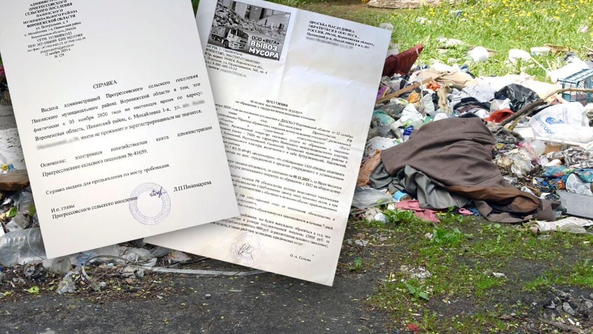    Фото: из архива «МОЁ!»