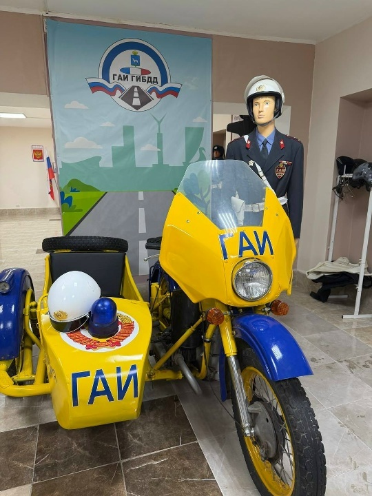 Экскурсия в музей ГАИ