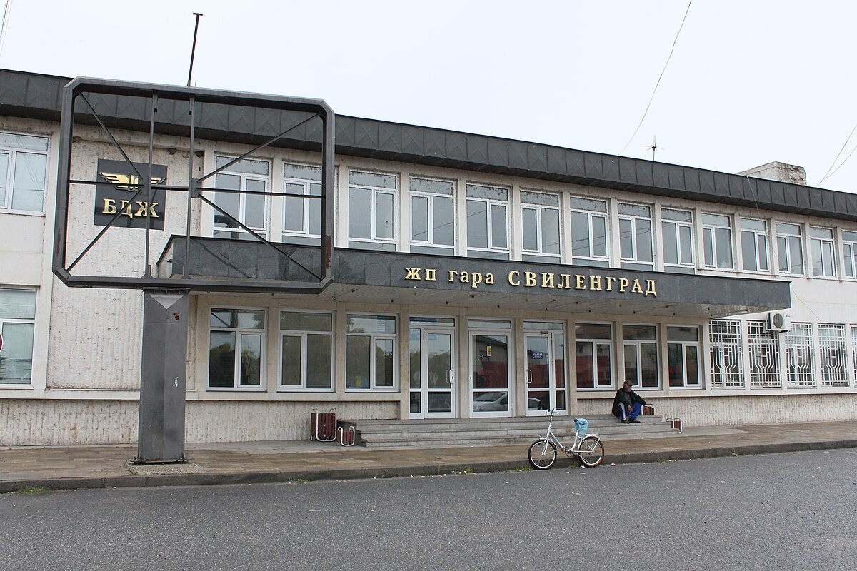 Так выглядит сегодня ж/д станция в Свиленграде