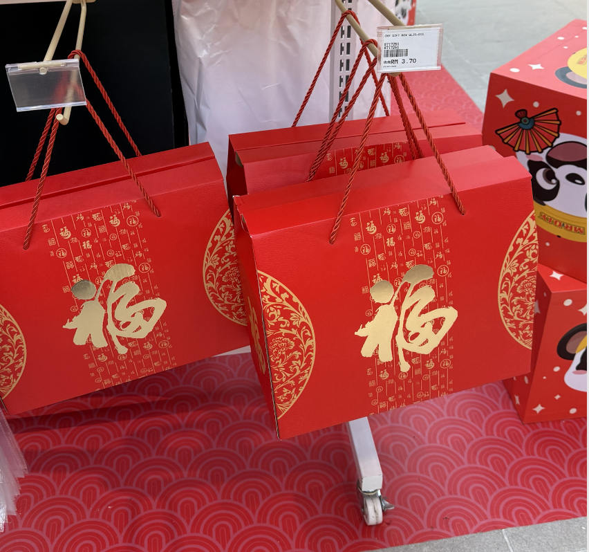 Красные упаковки для подарков