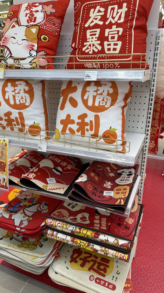 Подушки и коврики дома тоже должны быть красными