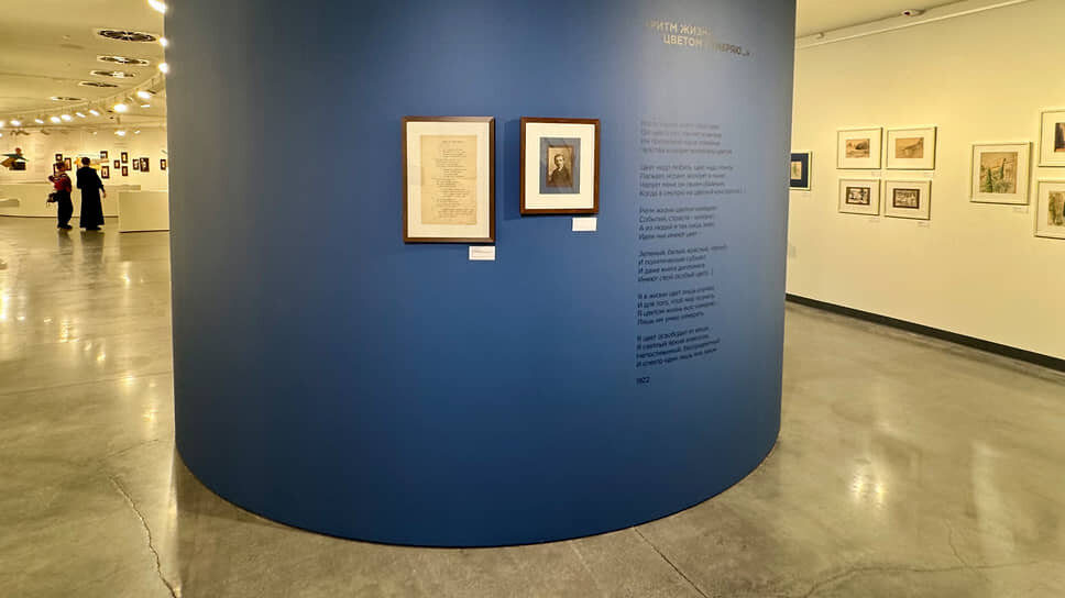 Выставка «Иван Клюн. Цветоформы. Постижение пространства».📷Фото: София Паникова