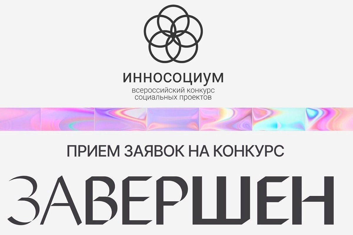    Фото: Росконгресс, источник: roscongress.org