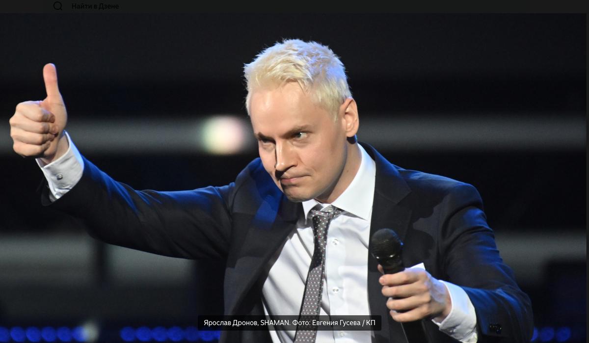 источнк фото КП 