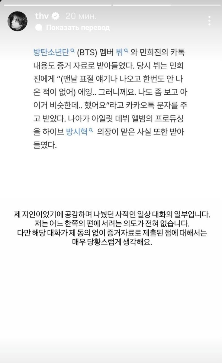   Ви опубликовал сторис