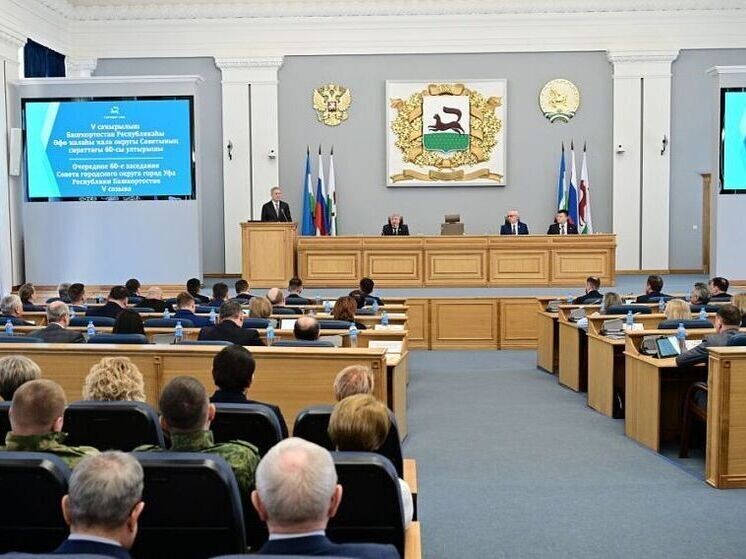     Администрация ГО г. Уфа РБ
