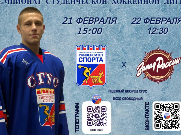     Фото: vk.ru/sgus.official