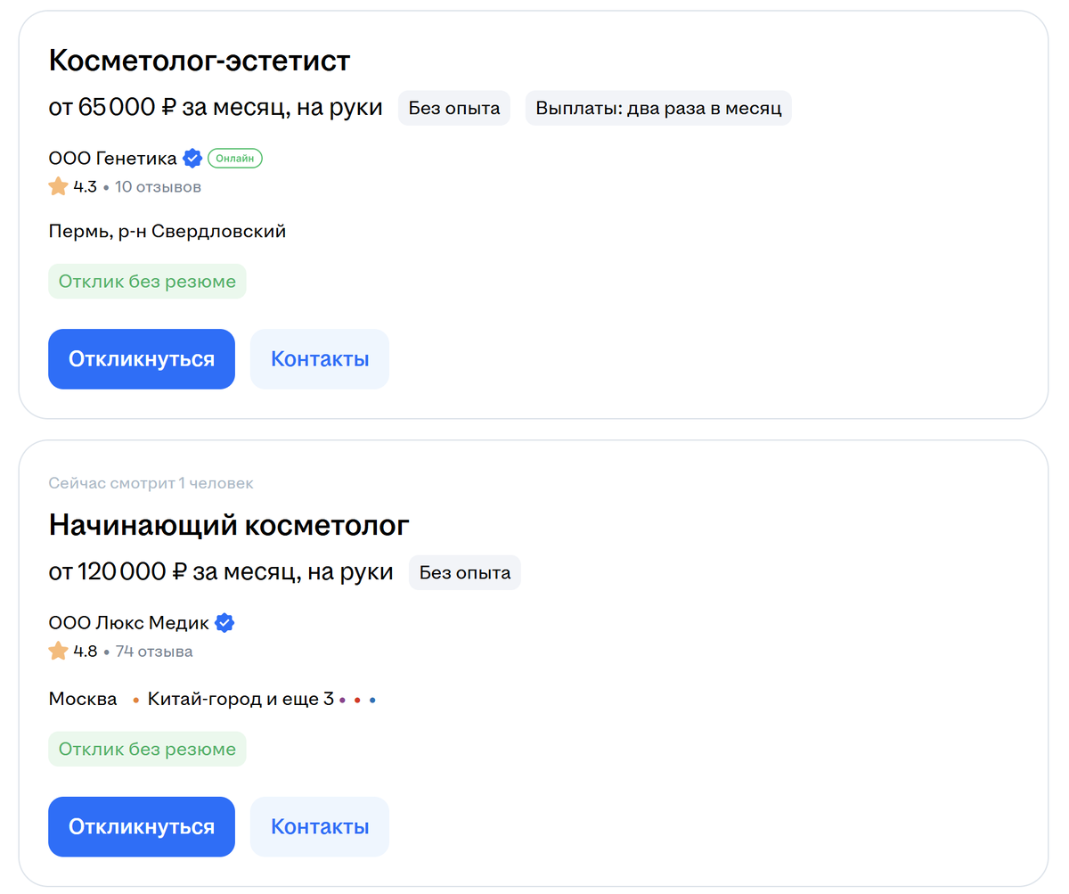 Источник изоражения hh