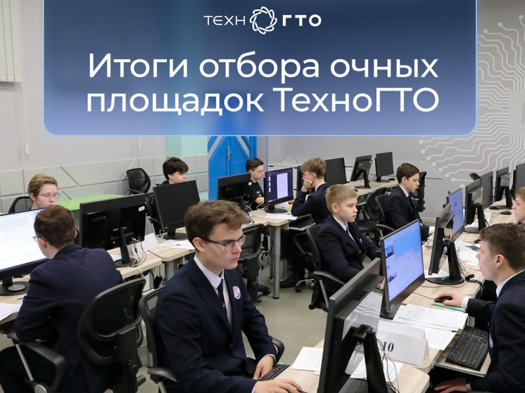     фото: администрация Костромы