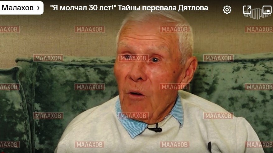 Скриншот с записи программы "Малахов"