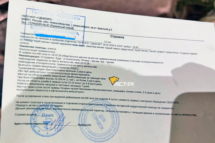 © Фото VN.ru.📷
