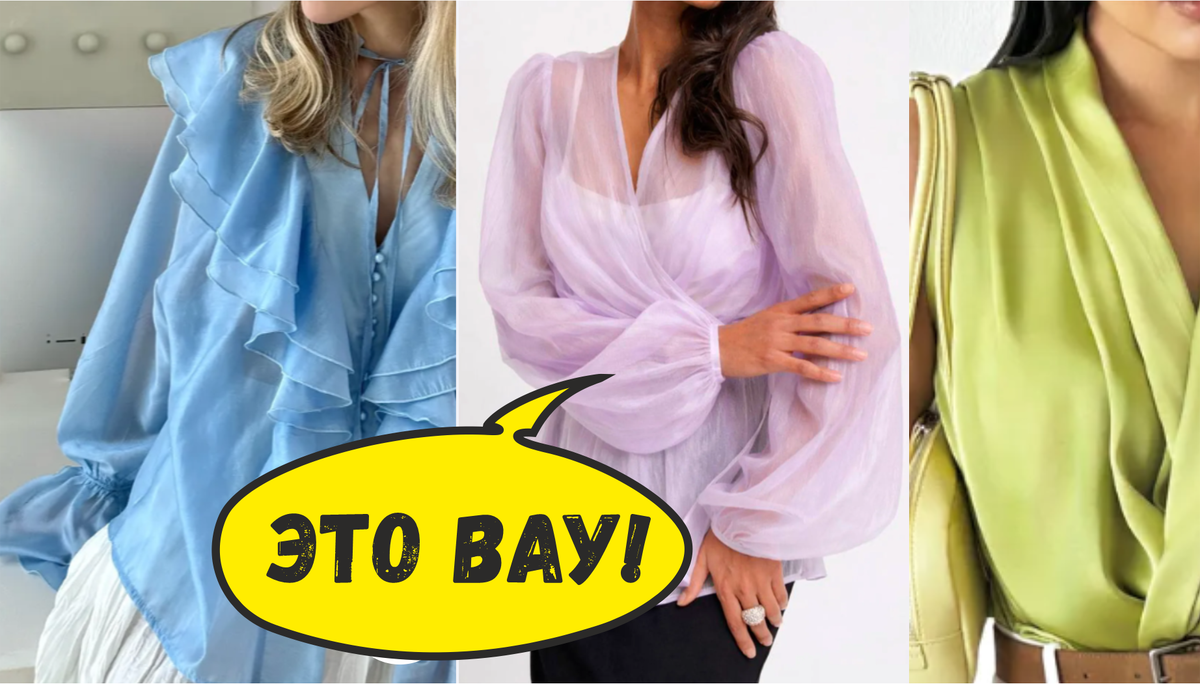 Шикарные находки с Wildberries для праздничных образов - Безупречно и универсально