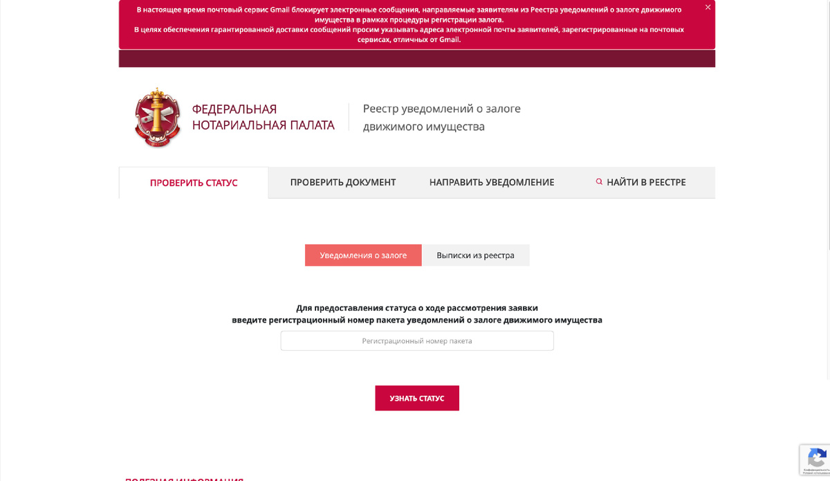 Источник: «Планета Авто»