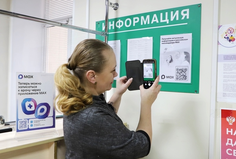 В Пензенской области врачи теперь могут закрывать больничные через MAX