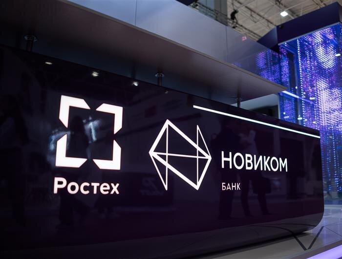    ФОТО: предоставлено Новикомбанком