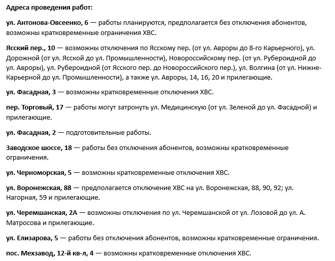    Фото: Скриншот