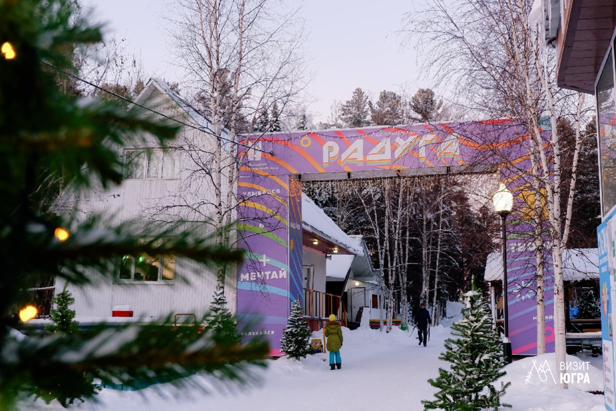 Фото: спортивно-оздоровительный комплекс «Радуга»