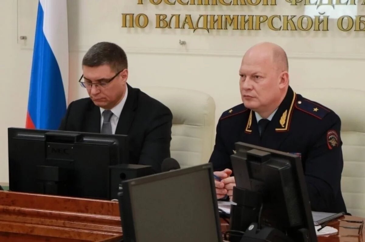    Во Владимирской области назначен новый начальник УМВД