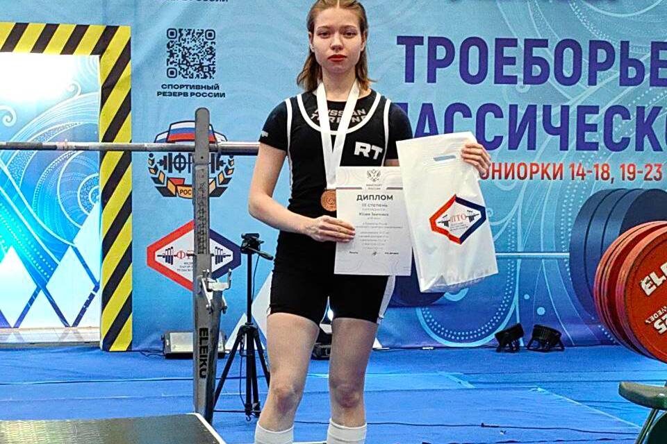    фото: облспорткомитет