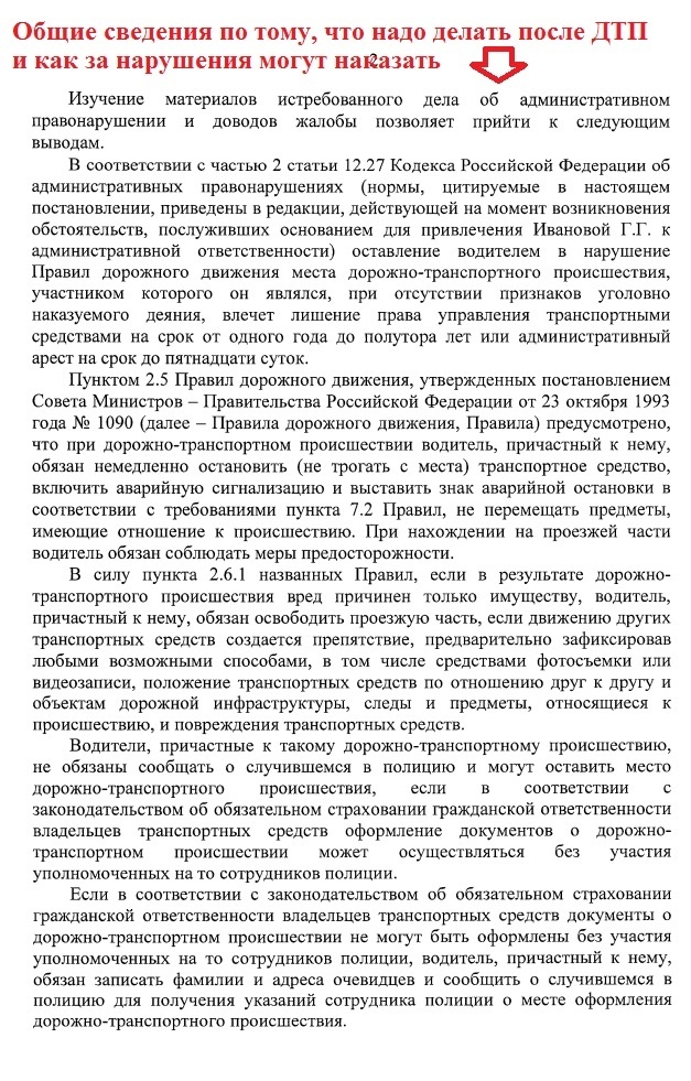 -3
