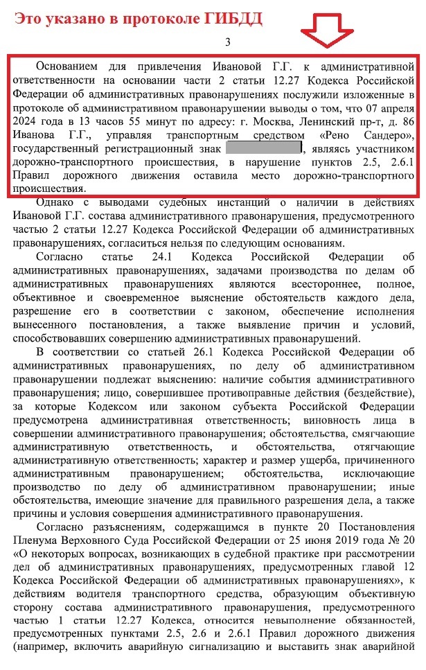 -4
