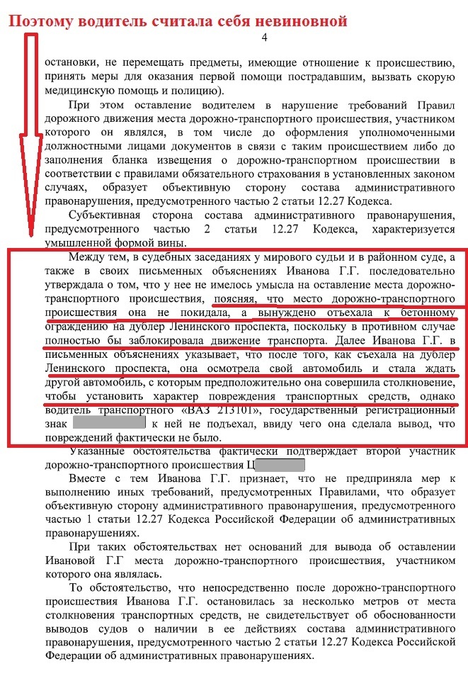 -5