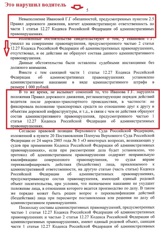 -6