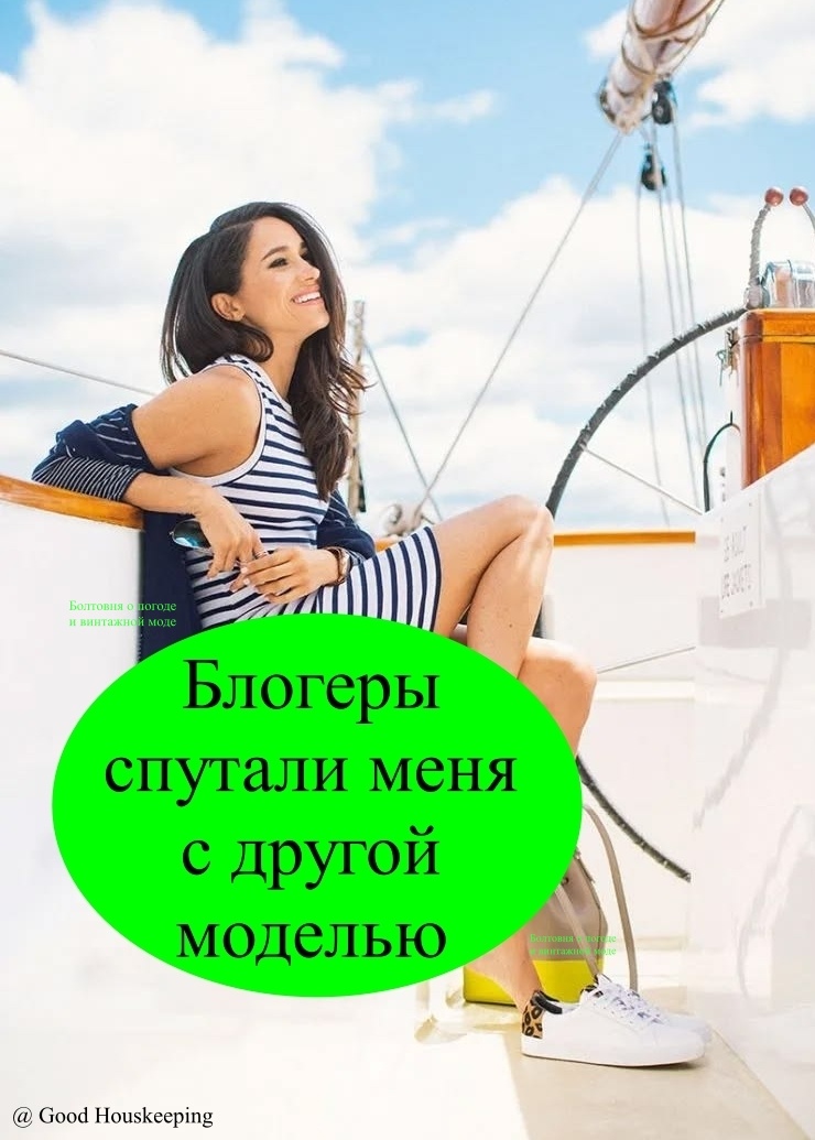 Известный своей скрупулёзным отношением к проверке фактов королевский биограф Эндрю Лоуни утверждает, что ему пока не встречались надёжные доказательства того, что Меган и Эндрю были знакомы до встречи с Гарри, но сей писатель работает в этом направлении и обещал нам сообщить, если он узнает что-нибудь новое на эту тему