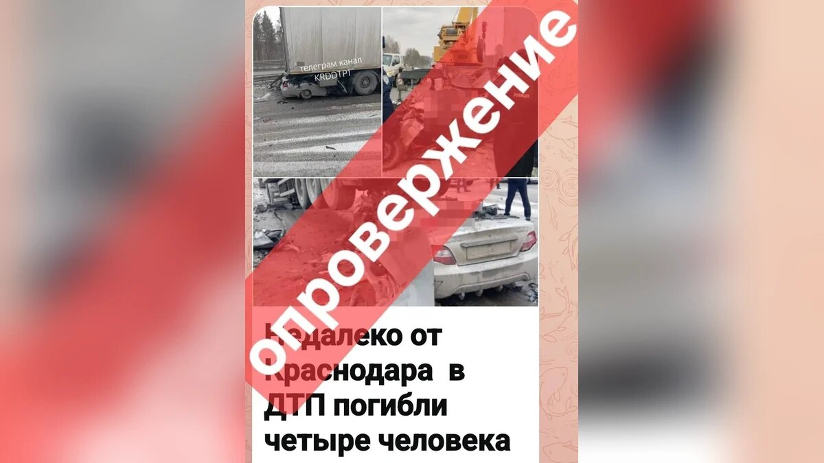    Фото t.me/mvd_23