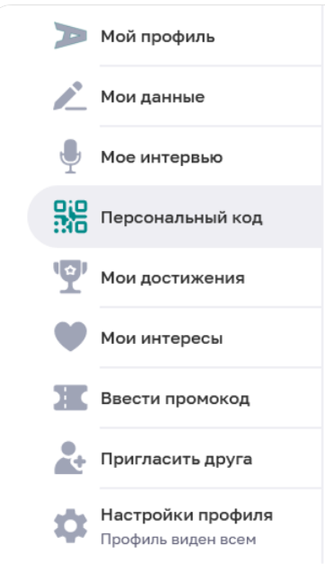 фото с сайта https://ag.mos.ru