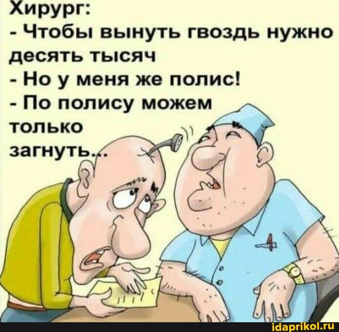 Изображение с просторов интернета