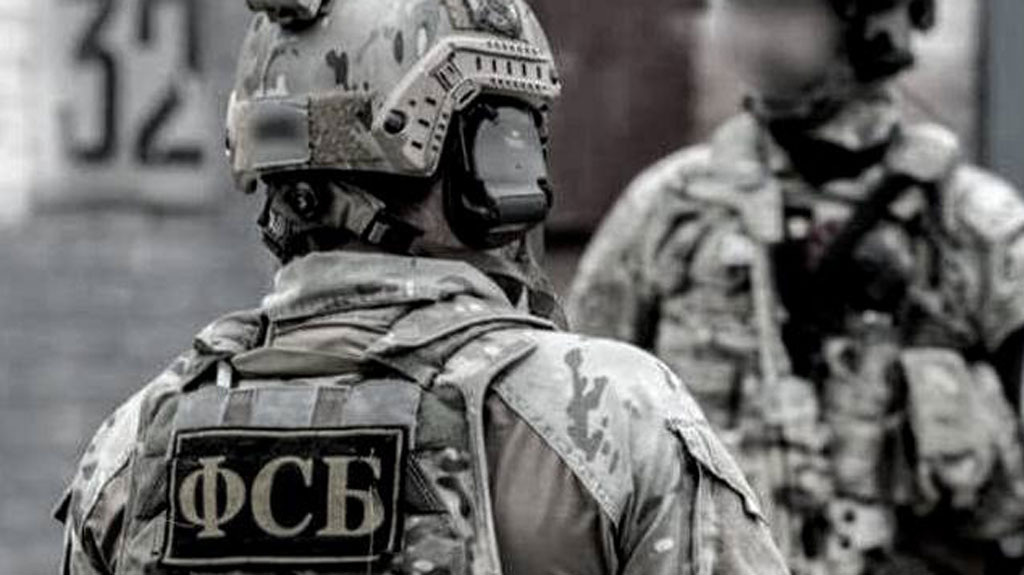    ФСБ