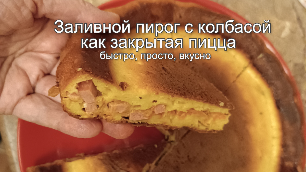 Вот такая получается вкуснятина