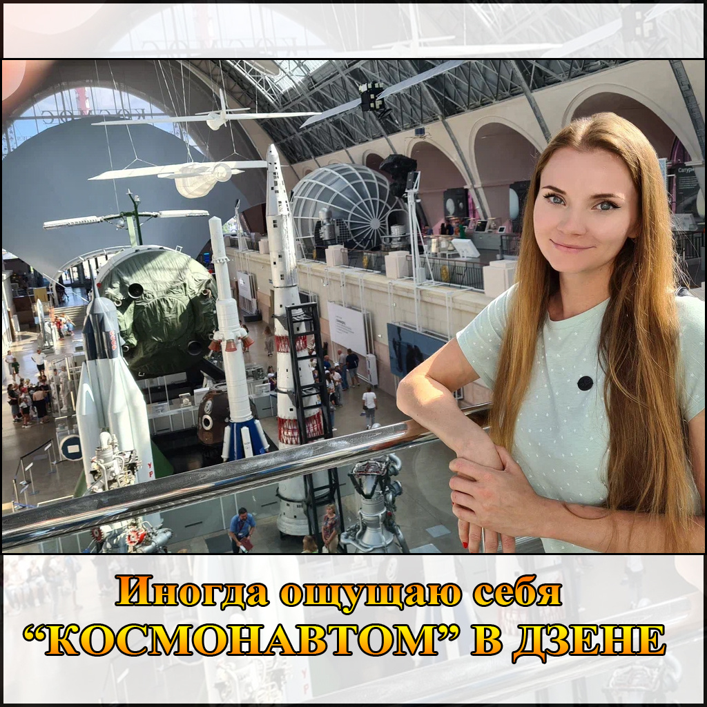 Как долго новичок считается "новичком"?)) 