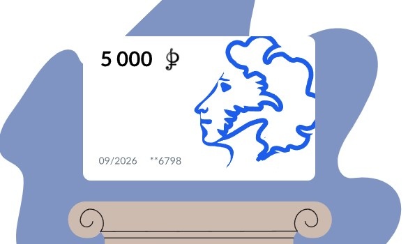    © culture.gosuslugi.ru